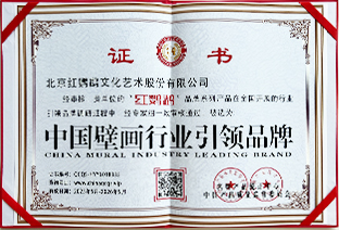 中国壁画行业引领品牌