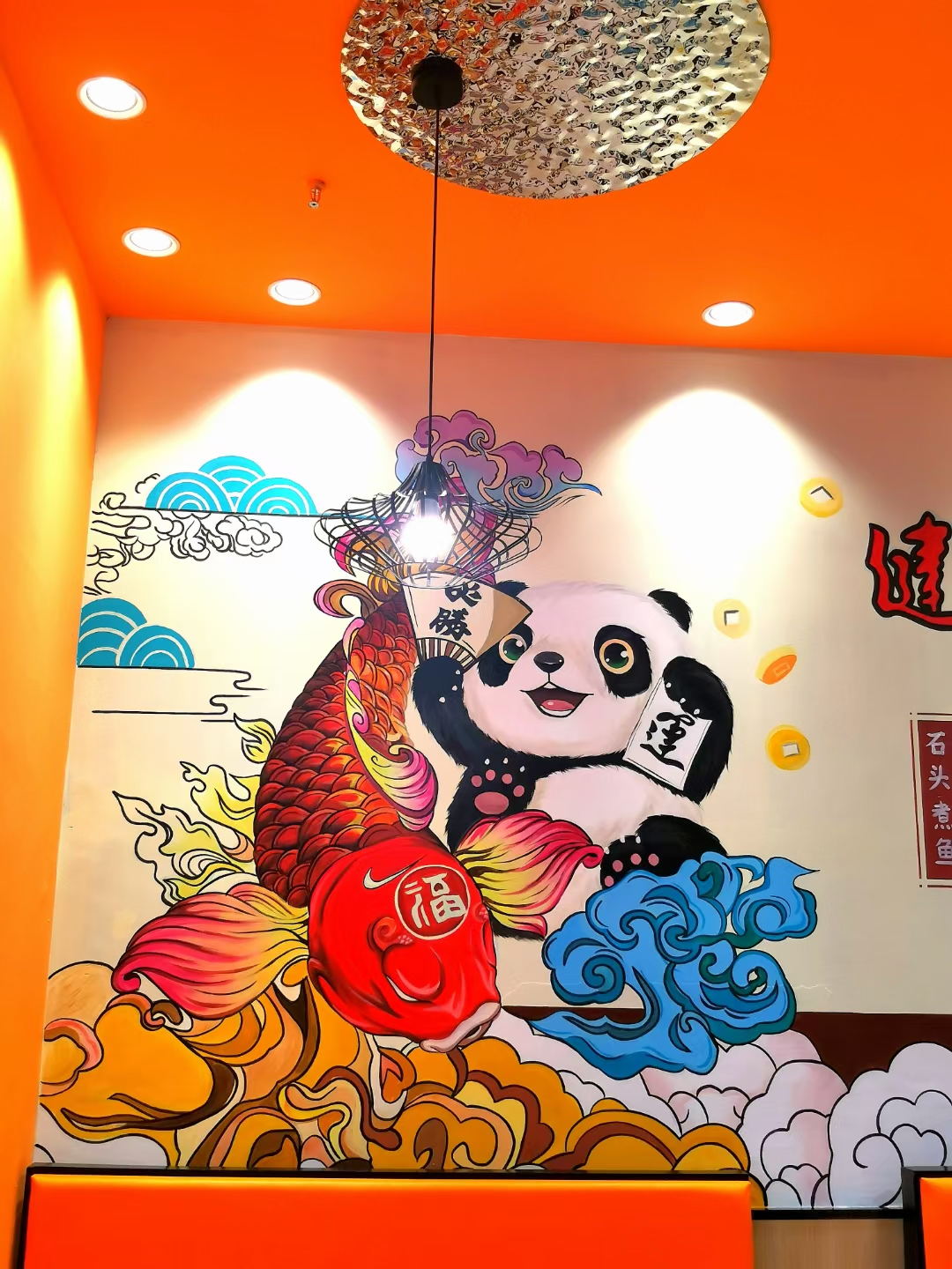 火锅店墙绘为您展示火锅店的饮食氛围