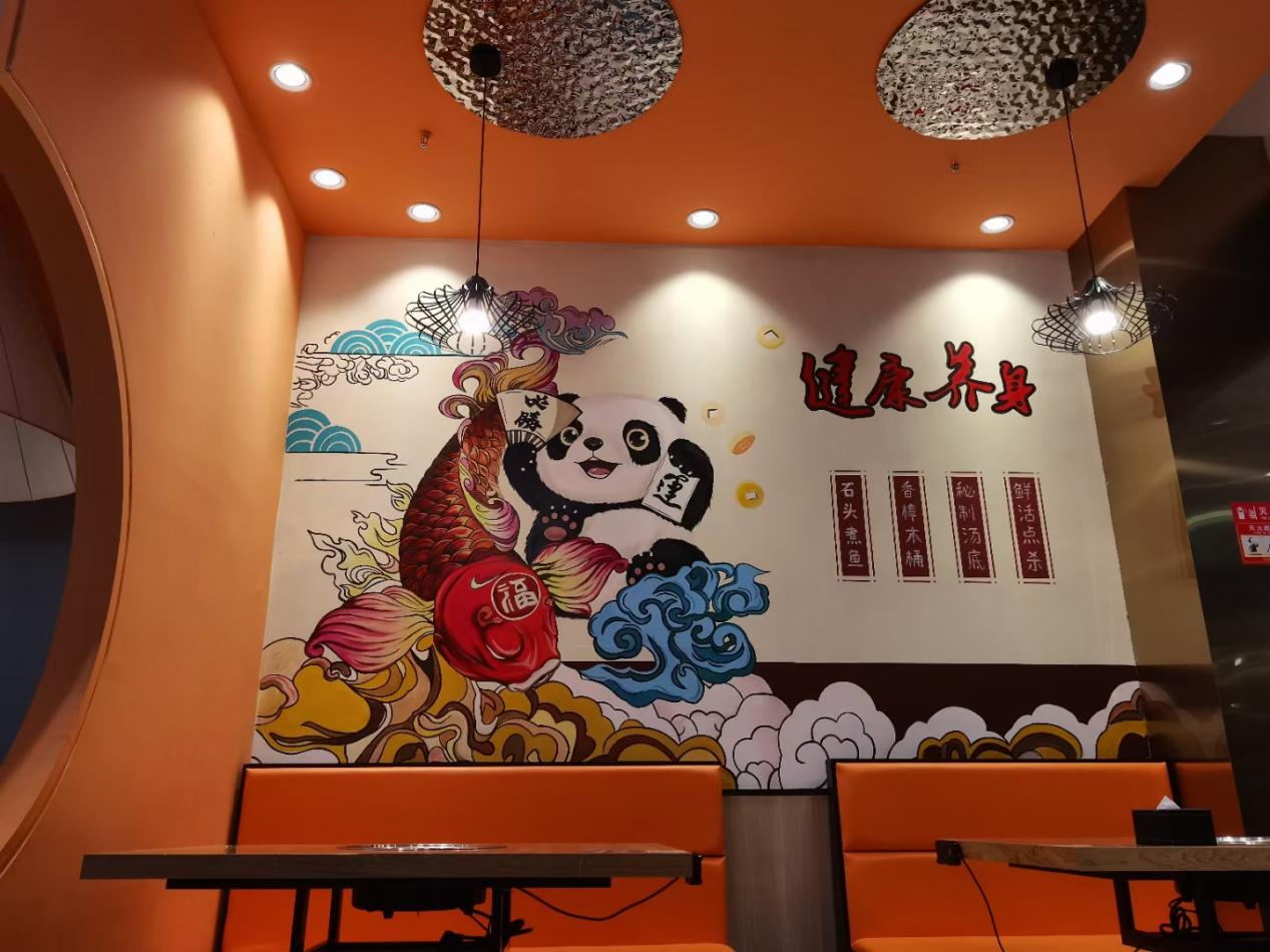 火锅店墙绘为您展示火锅店的饮食氛围