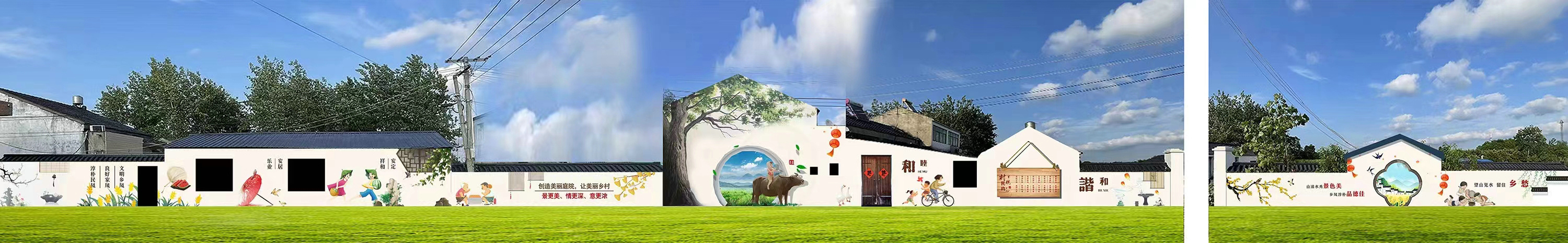 文化墙彩绘