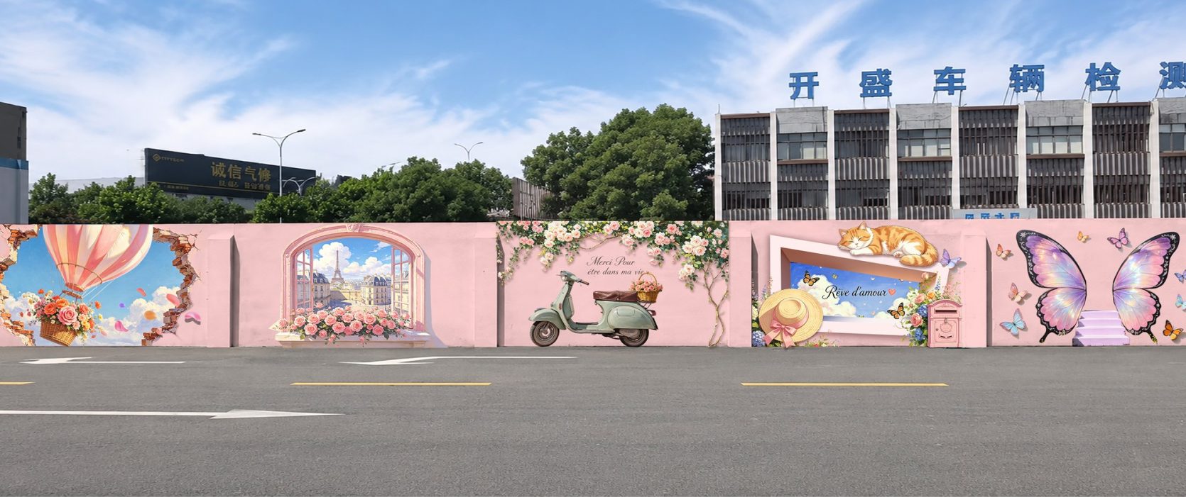 网红景区打卡