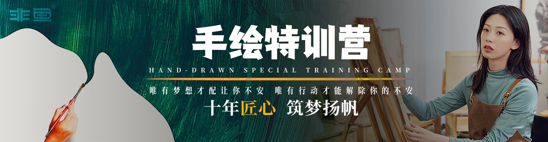 专利工艺